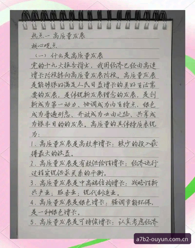 欧云高质感 资深用户分享:欧云高质感体验的真实感受与使用心得