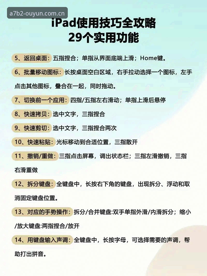 欧云官方下载 欧云娱乐平台使用教程:2025官方下载与极致娱乐体验操作指南